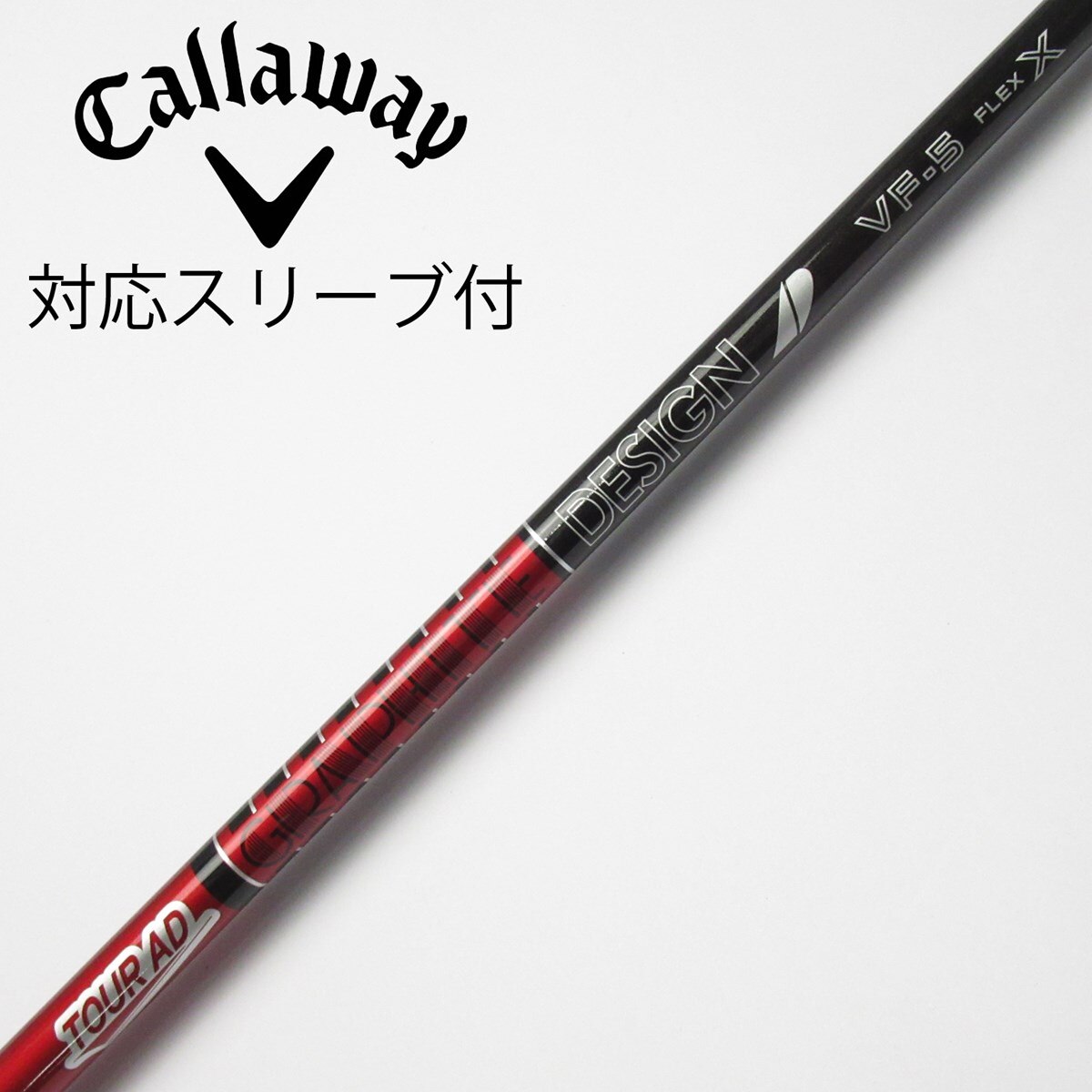 ●レアスペック　美品●ツアーAD VF-5X キャロウェイ1W用 中古】Tour AD VF ドライバー用_スリーブ付 Tour AD VF-5 X CD