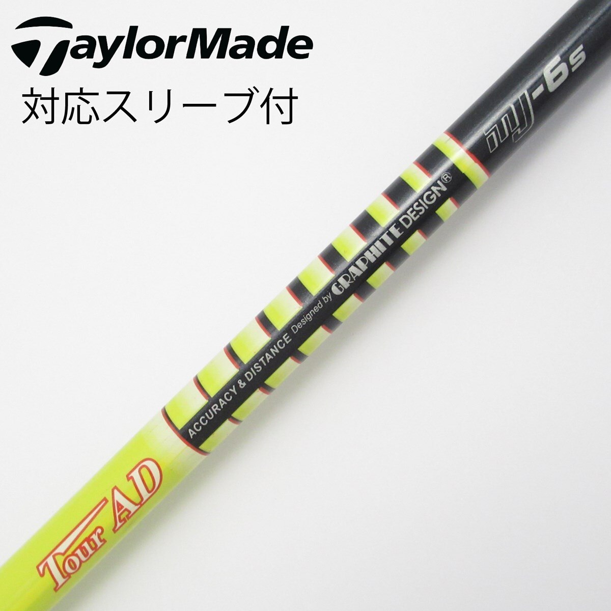 【レアスペック】Tour AD DJ-5 R1 ピンスリーブ　ドライバーシャフト TourAD DJ-5 ツアー FW フェアウェイウッド シャフト ピン R1