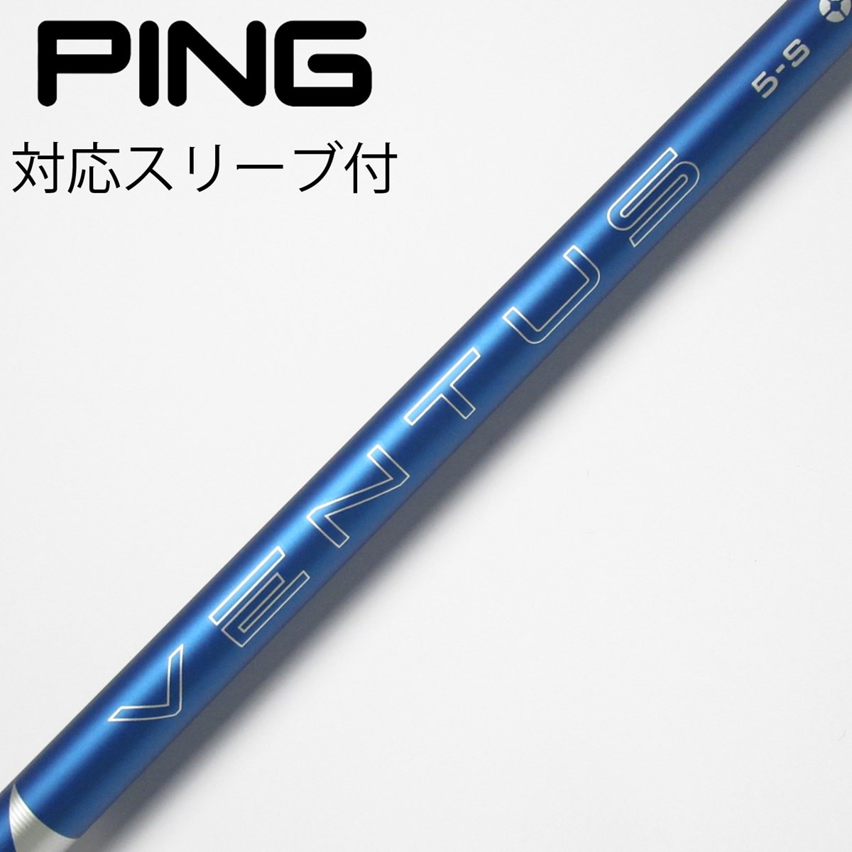楽天市場】【超特価クーポン付】VENTUS TR BLUE 日本仕様
