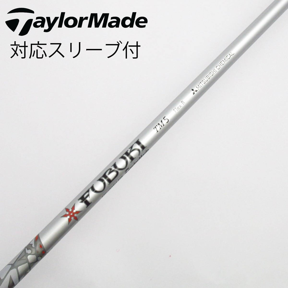 おすすめ 中古】テーラーメイド ドライバー用_スリーブ付 純正シャフト1 クラブ