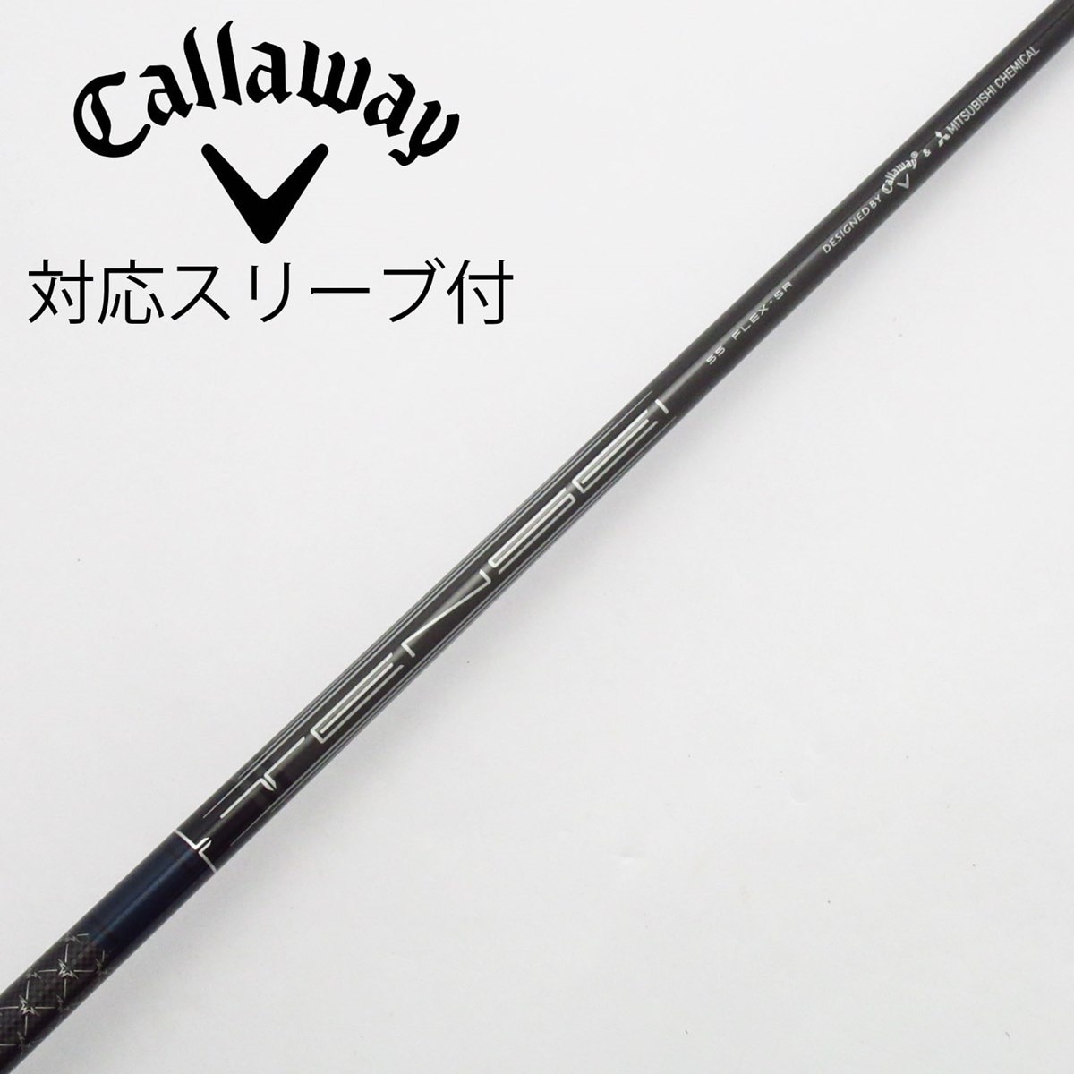 中古】キャロウェイ 純正シャフト フェアウェイウッド用_