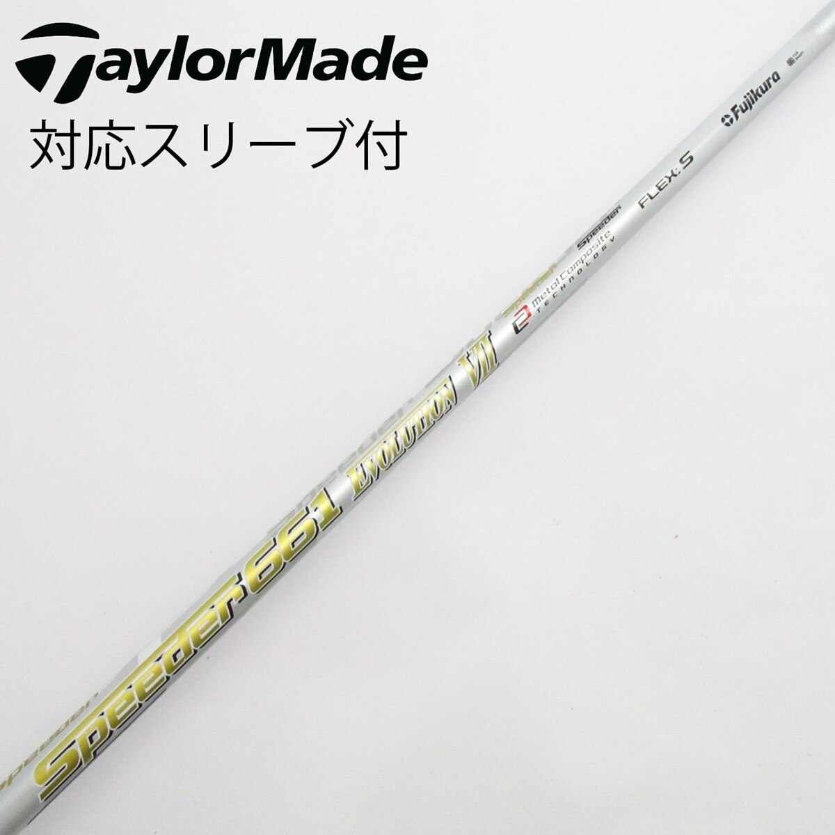 中古】Speeder EVOLUTION VII フェアウェイウッド用_スリーブ付