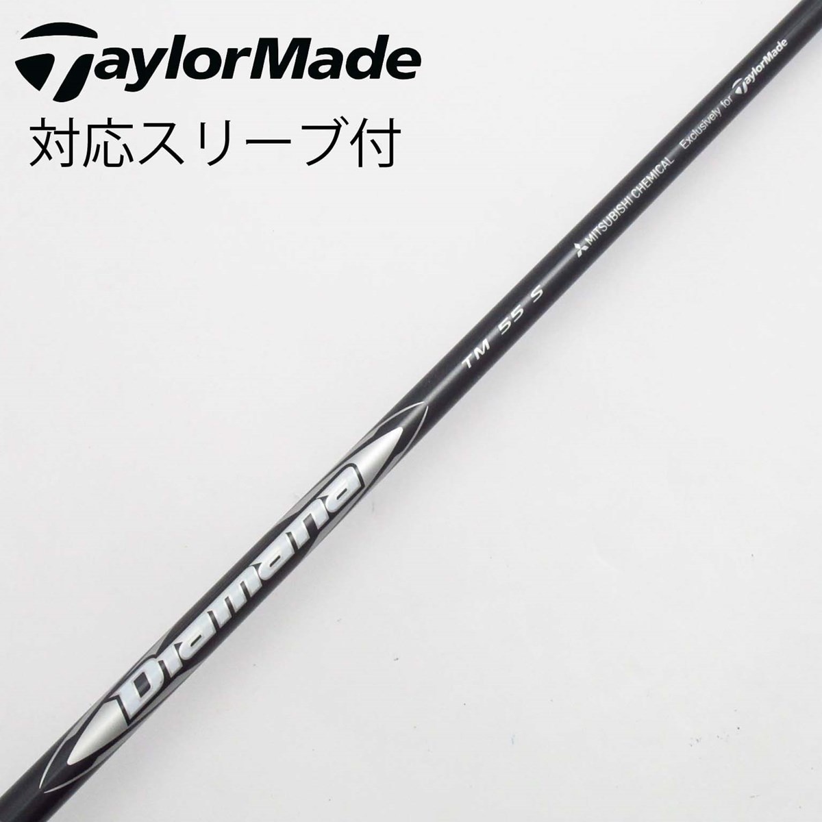 中古】テーラーメイド 純正シャフト1 ドライバー用_スリーブ付