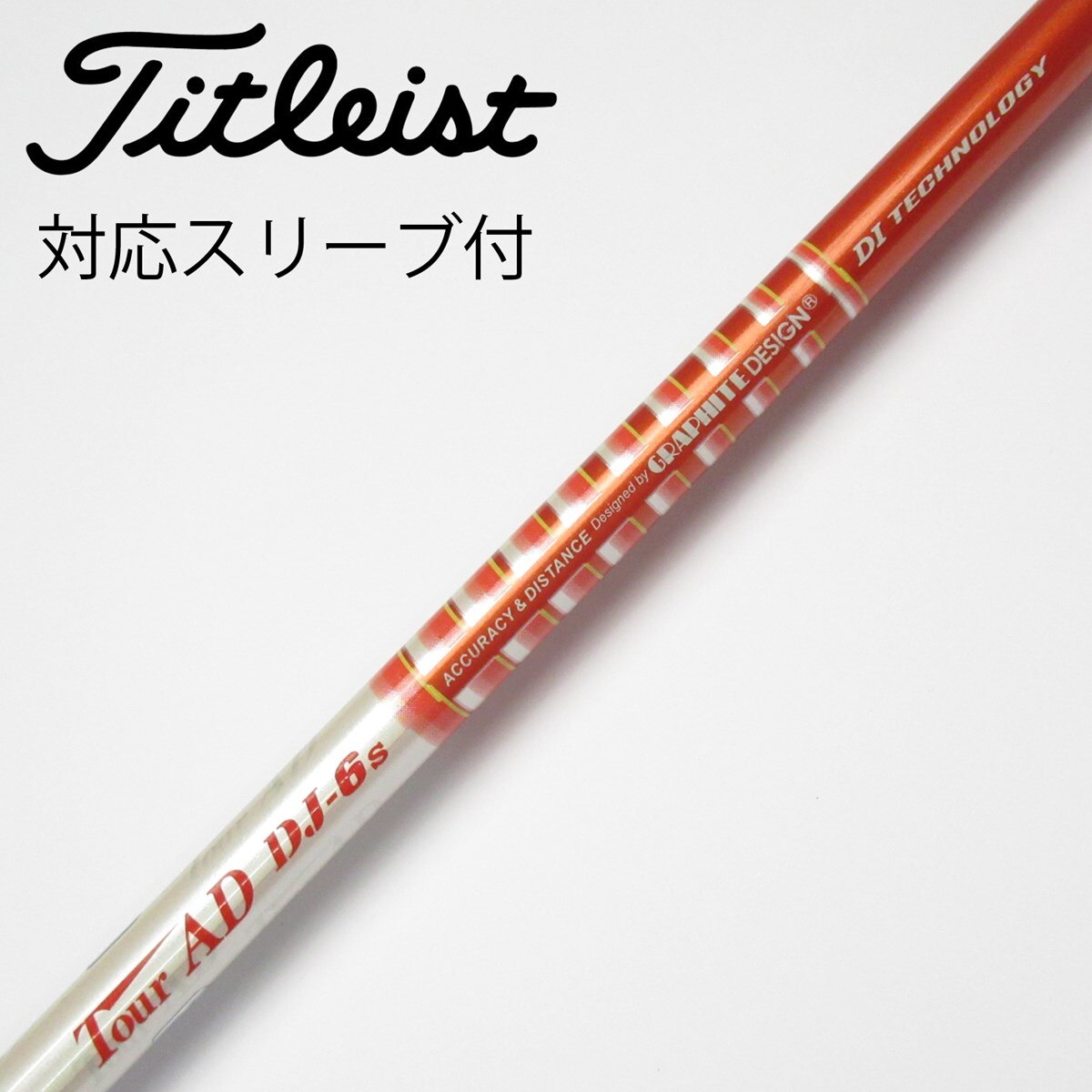 タイトリストスリーブ付きツアーAD DI 5S ドライバー5番 タイトリスト