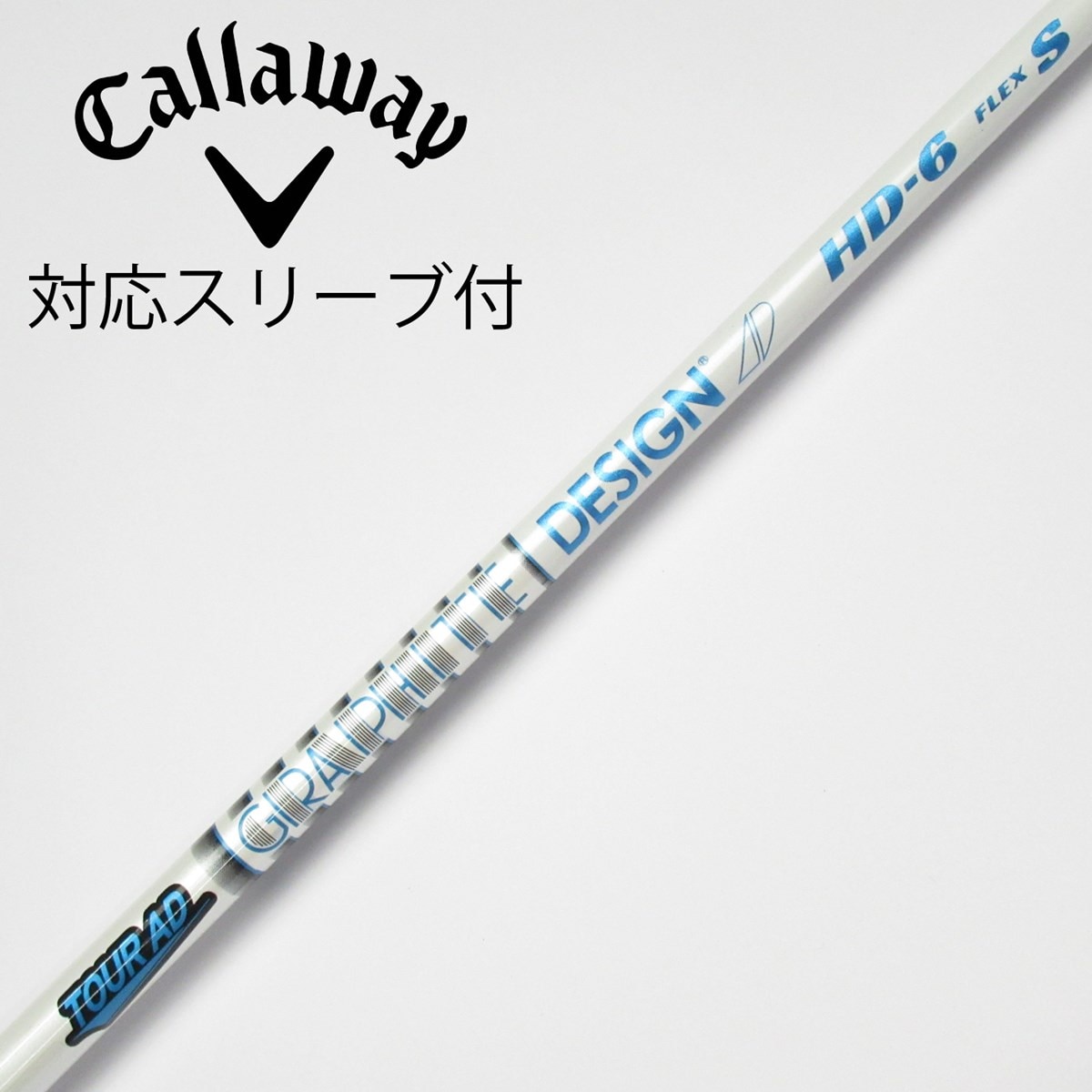 Callaway - ホログラムシール付き Tour AD TP 6S キャロウェイスリーブ付き キャロウェイ 用互換 スリーブ付きシャフト グラファイト