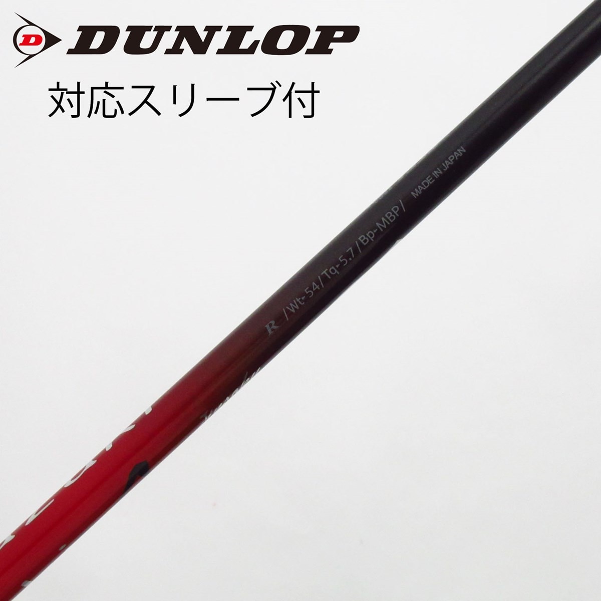 ミヤザキ MaharaTOUR ISSUE 5SR3W用スリーブ付きシャフト単品 ミヤザキ MaharaTOUR ISSUE 5SR3W用スリーブ付きシャフト単品