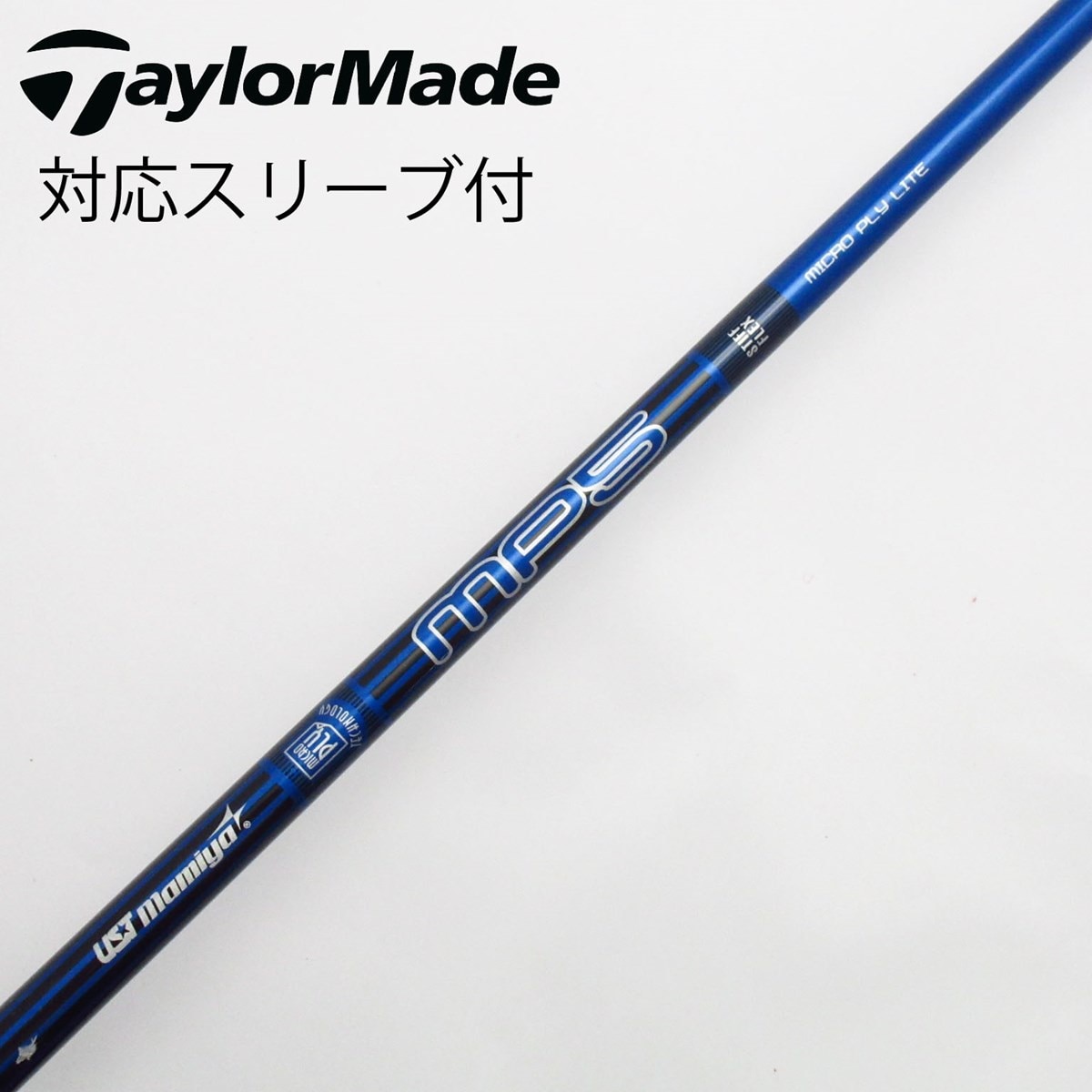 シャフト単品 UST マミヤ シャフト単品 (ピン スリーブ付) UST