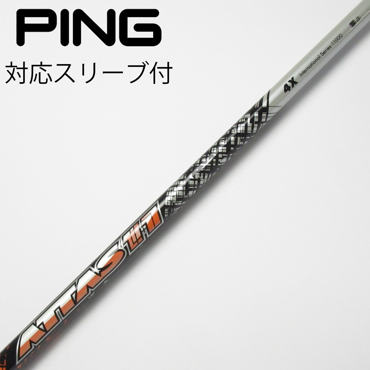 スーパーセール タイムセール 時間 中古】ATTAS 11 ドライバー用_スリーブ付 ATTAS 11 4 X C クラブ