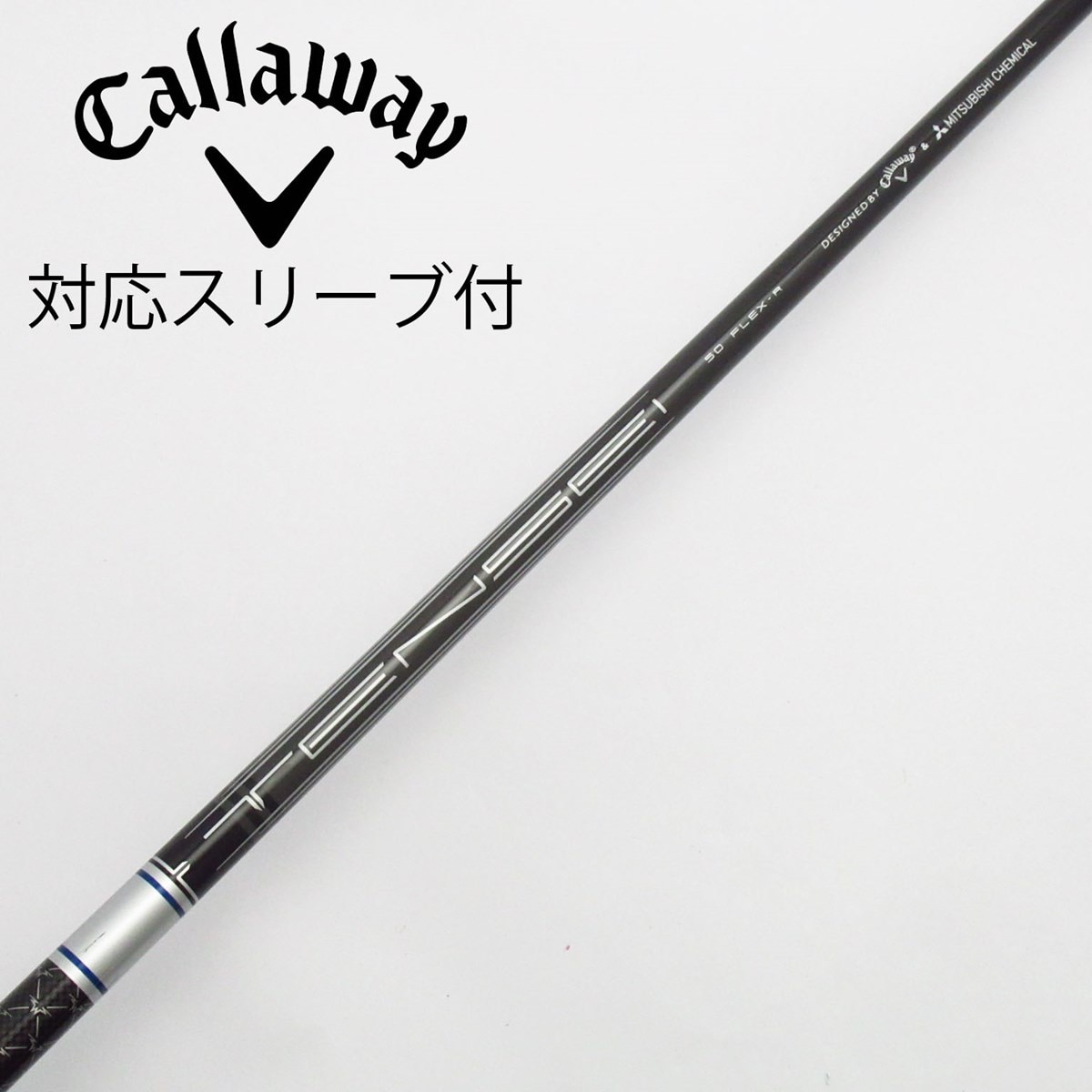 中古】キャロウェイ 純正シャフト フェアウェイウッド用_