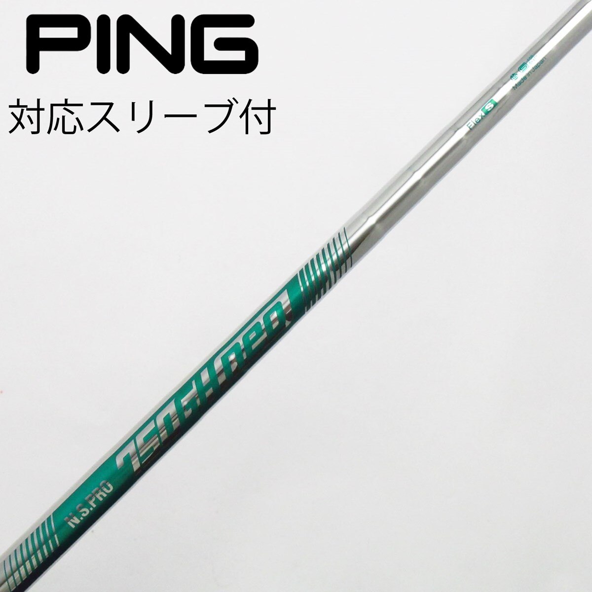 テーラーメイドユーティリティースリーブ NS750NEO NEO750 テーラーメイドユーティリティースリーブ NS750NEO NEO750 公式通販