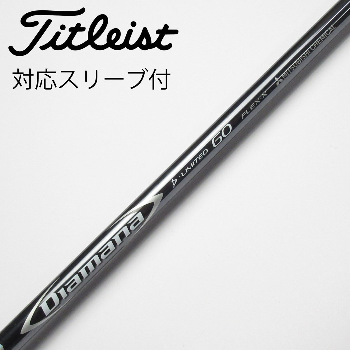 中古】Diamana D-LIMITED ドライバー用_スリーブ付 Diamana D