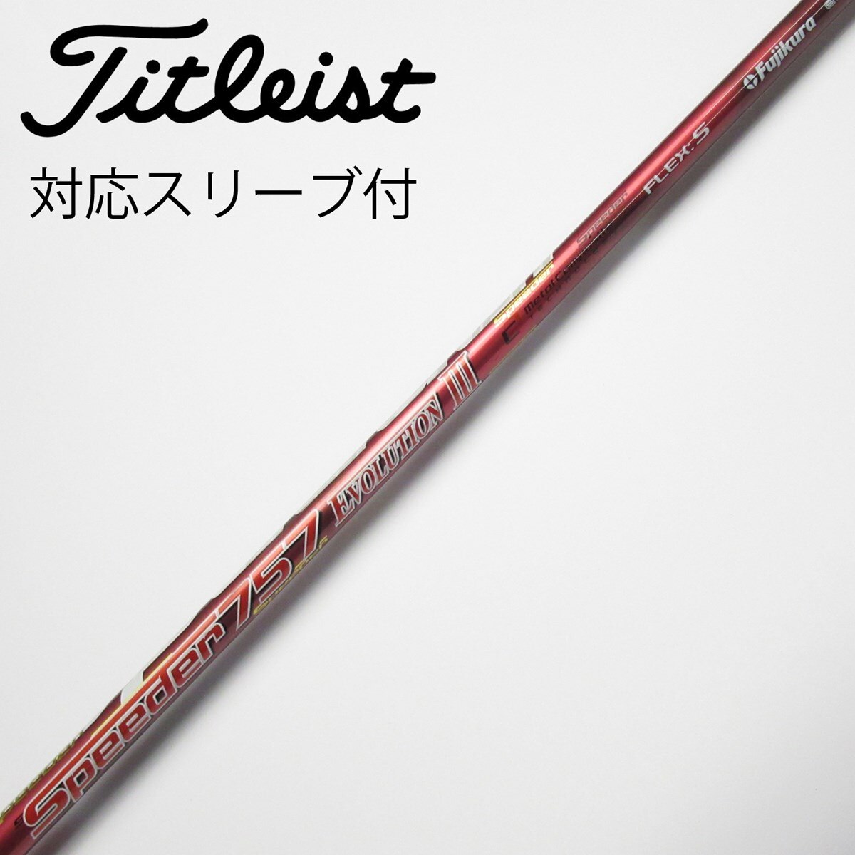 激安3本】☆ドラコン日本一のDNAの飛び! ワークスゴルフ Vスペック3