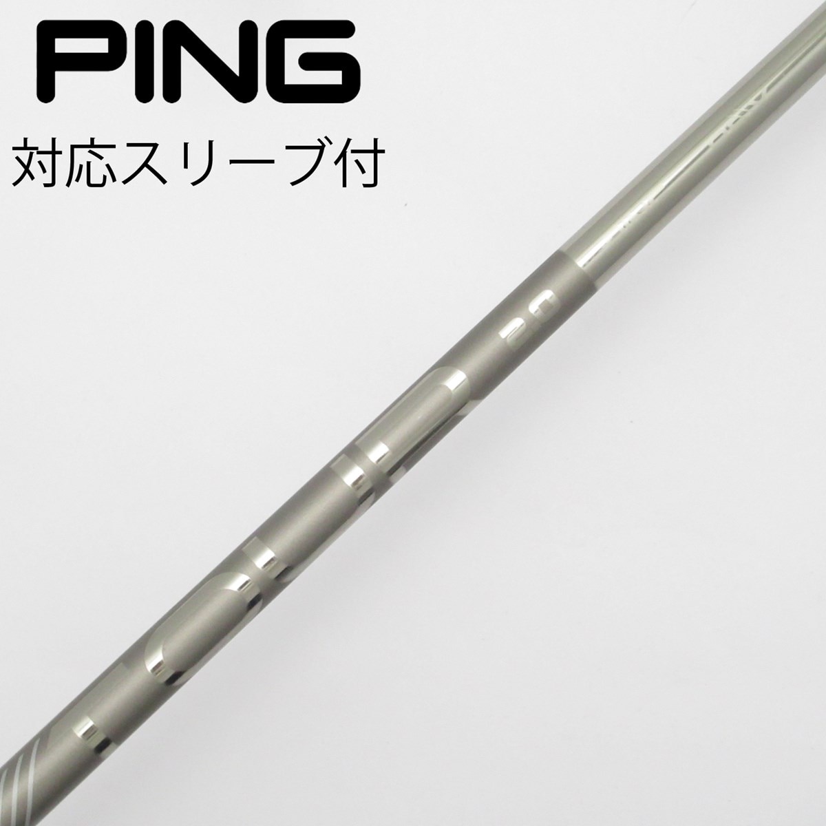 公式の  中古】ピン 純正シャフト ユーティリティ用_スリーブ付 PING クラブ