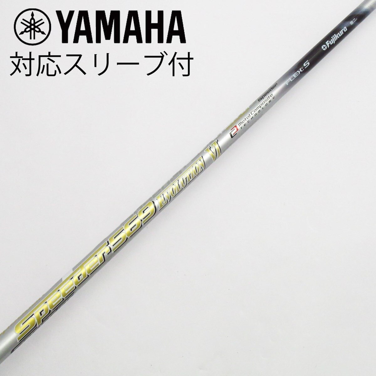 中古】Speeder EVOLUTION VI ドライバー用_スリーブ付 Speeder 569