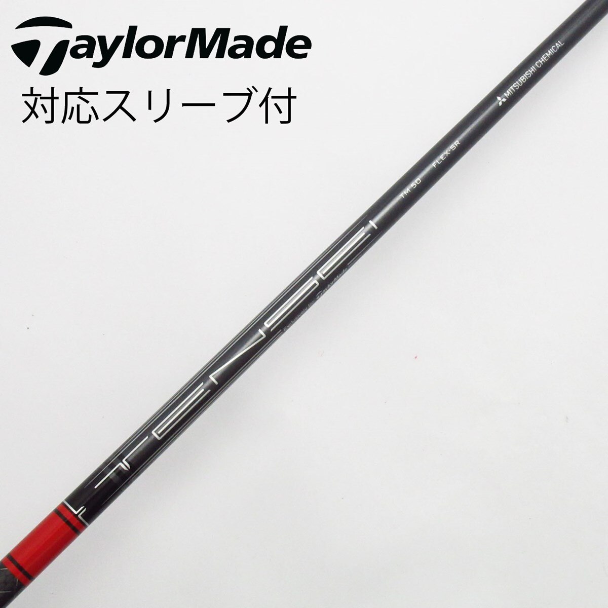 TaylorMade - 新品TENSEI TM50  SR  ドライバーシャフトテーラーメイドスリーブ付 テーラーメイド純正スリーブ付 TENSEI TM50ドライバー用シャフト