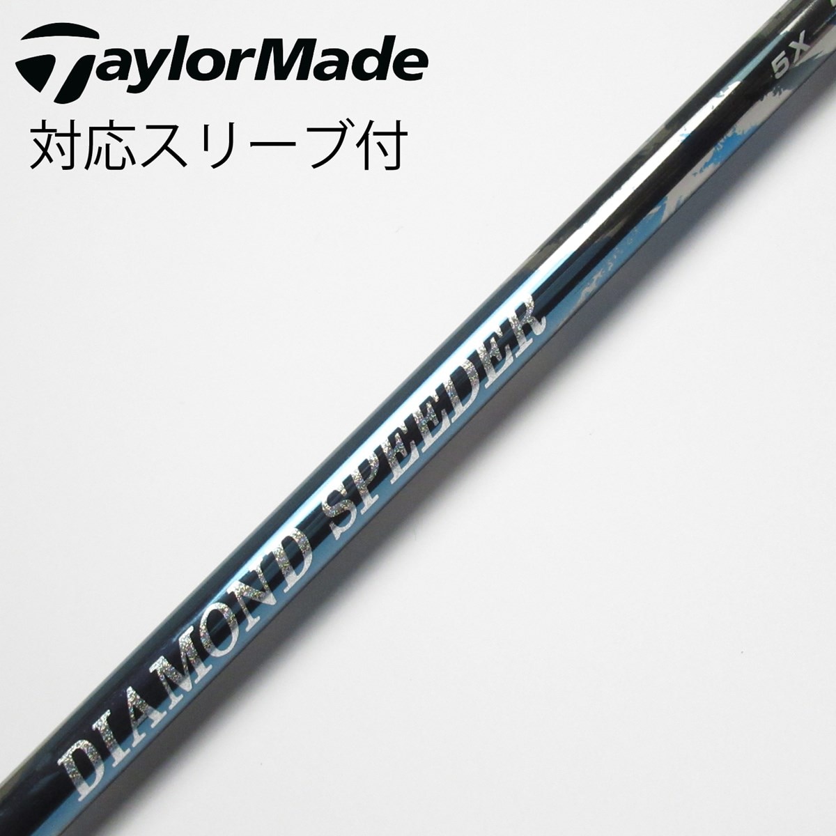 フジクラ　24ダイアモンドスピーダー5SR ブリヂストンスリーブ付　ドライバー用 中古】DIAMOND Speeder (2024) ドライバー用_スリーブ付 DIAMOND