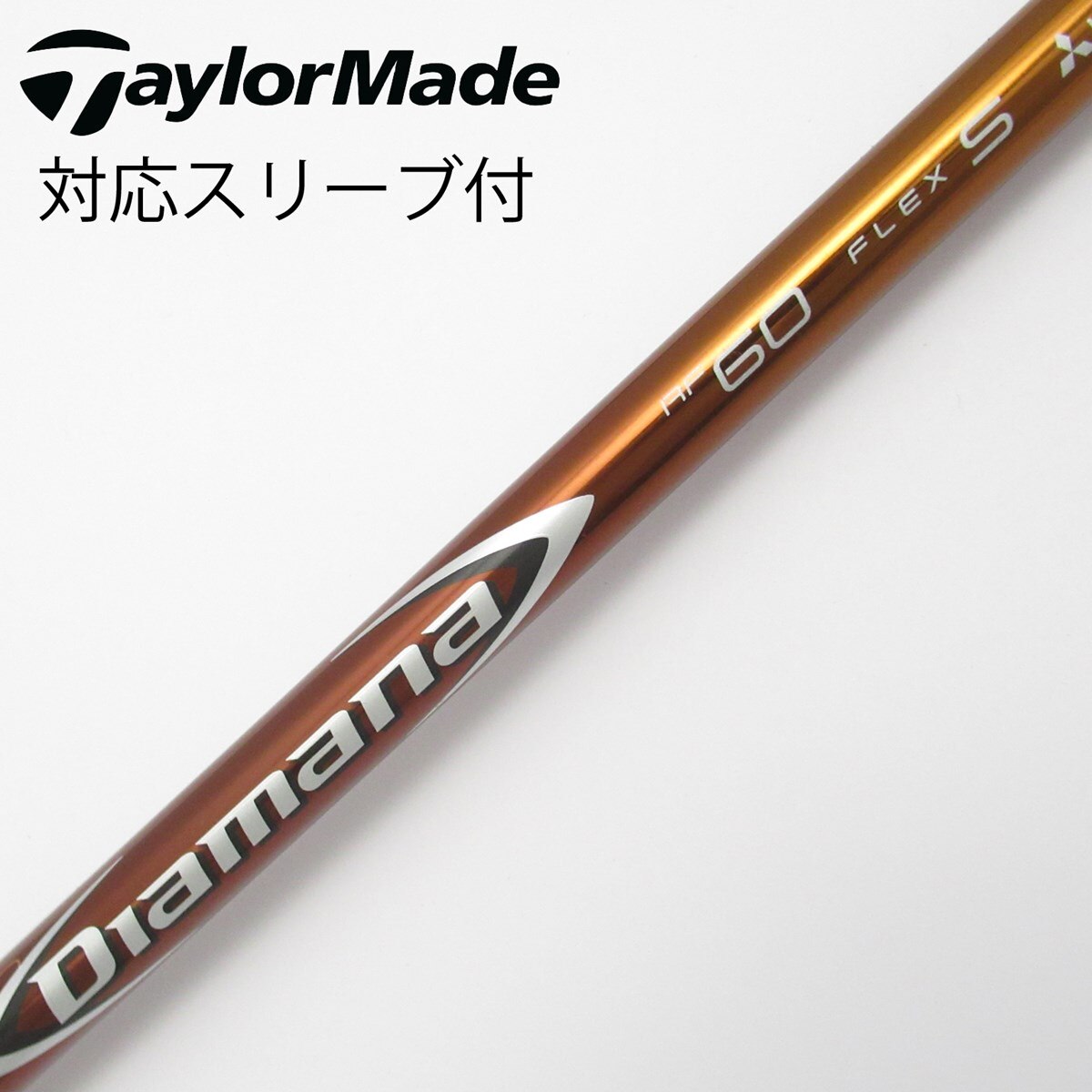 中古】Diamana RF ドライバー用_スリーブ付 Diamana RF60 S CD 