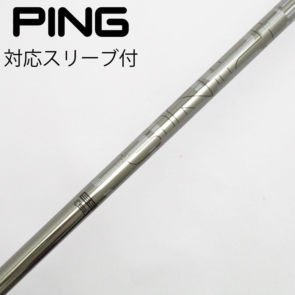 中古】ピン 純正シャフト1 ドライバー用_スリーブ付 PING TOUR