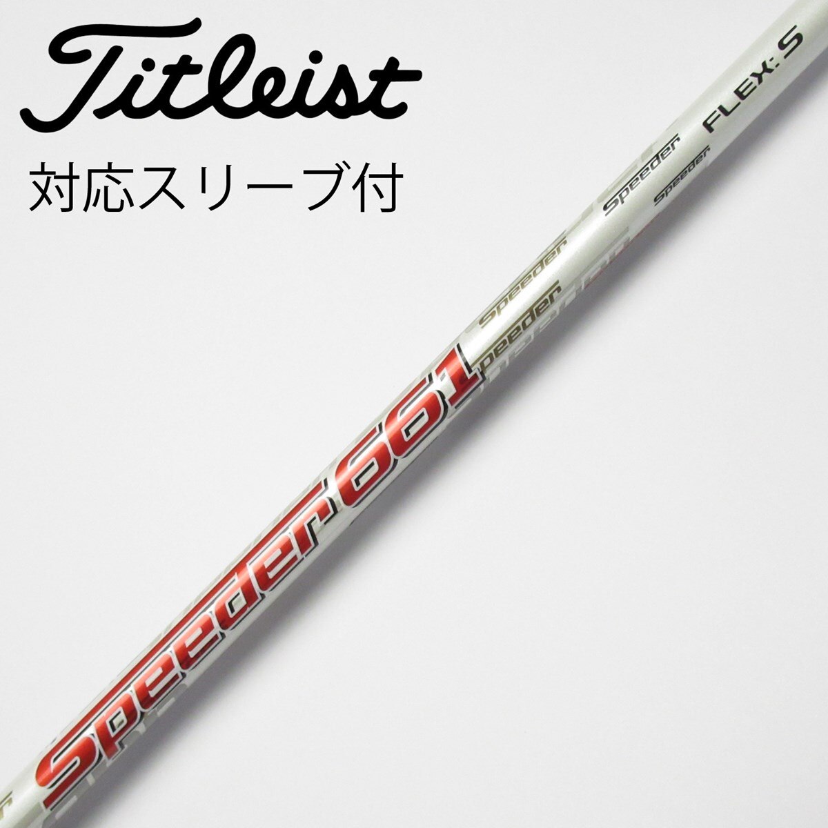 ゴルフ 希少！モトーレ スピーダー 661 S テーラー純正オーダー品 1W