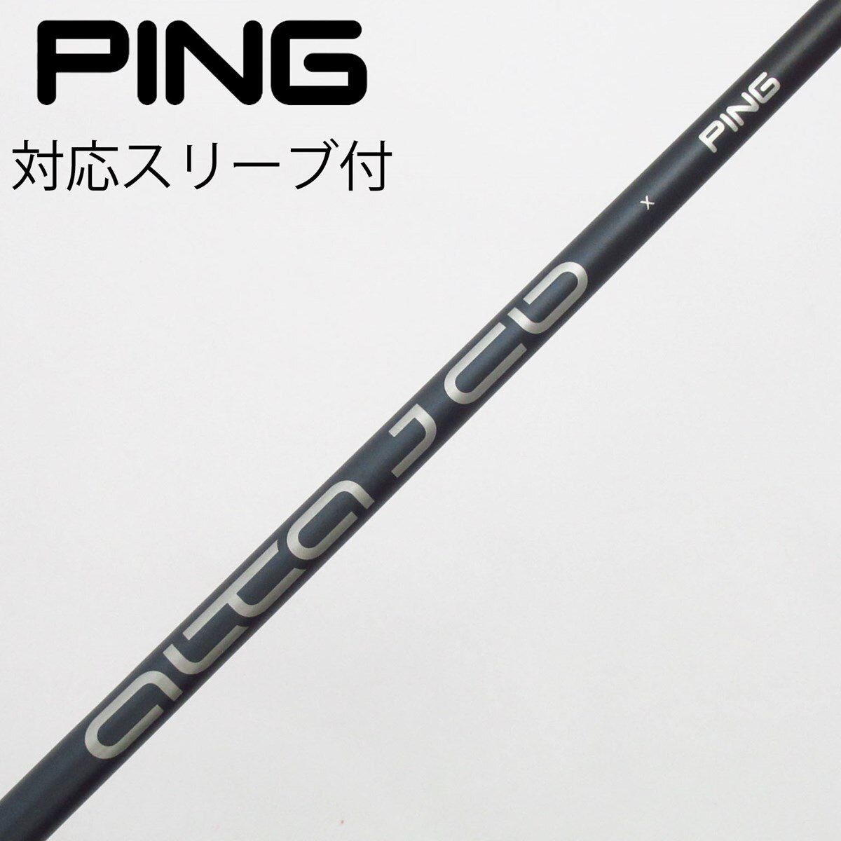 全信頼を寄せる 中古】ピン 純正シャフト1 CB J ALTA ドライバー用_スリーブ付 クラブ