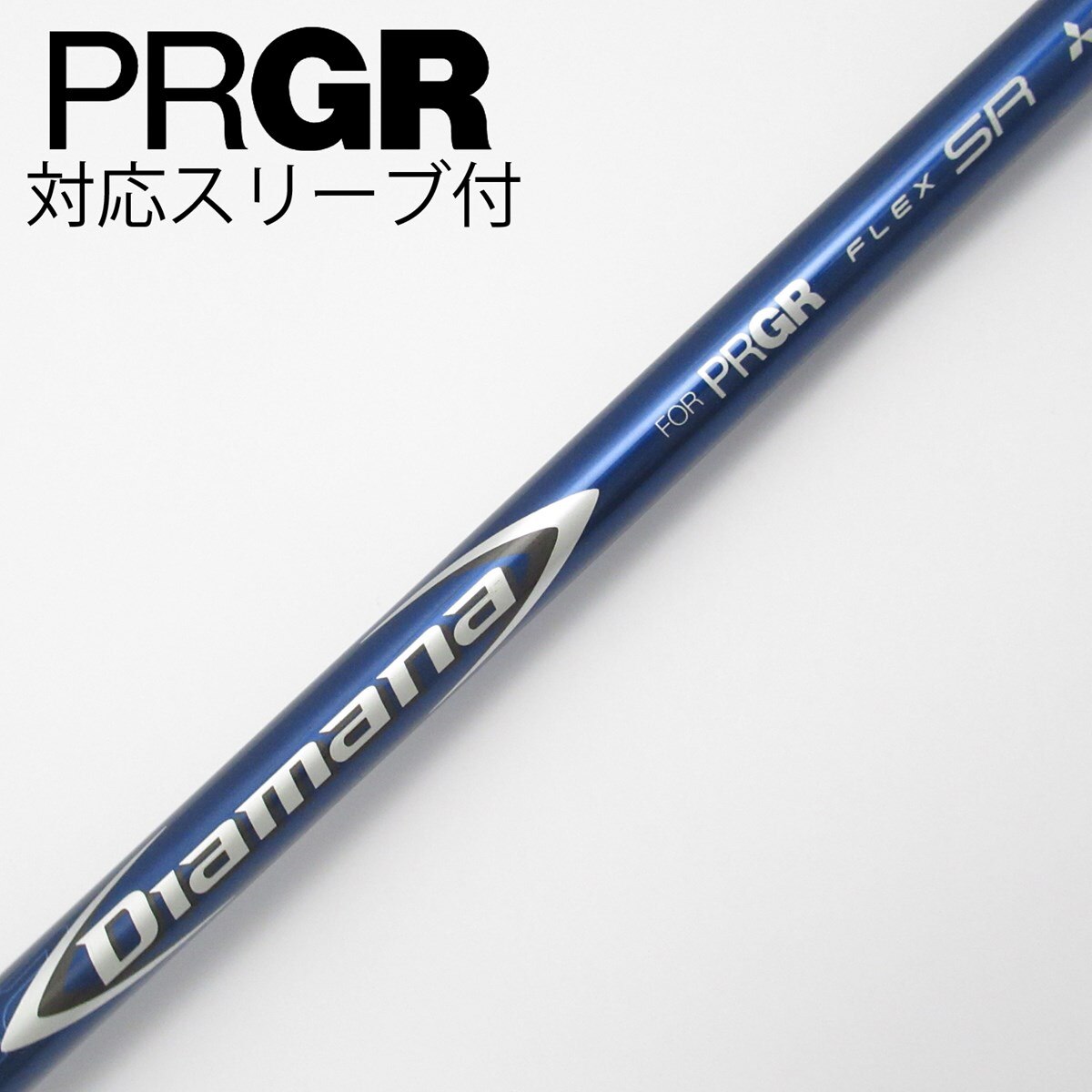 PRGR - ＰＲＧＲ　プロギア　スリーブ付シャフト　万振りゴルフ部　DILVANA 520c434059adfaf5dee86f39ce78a6