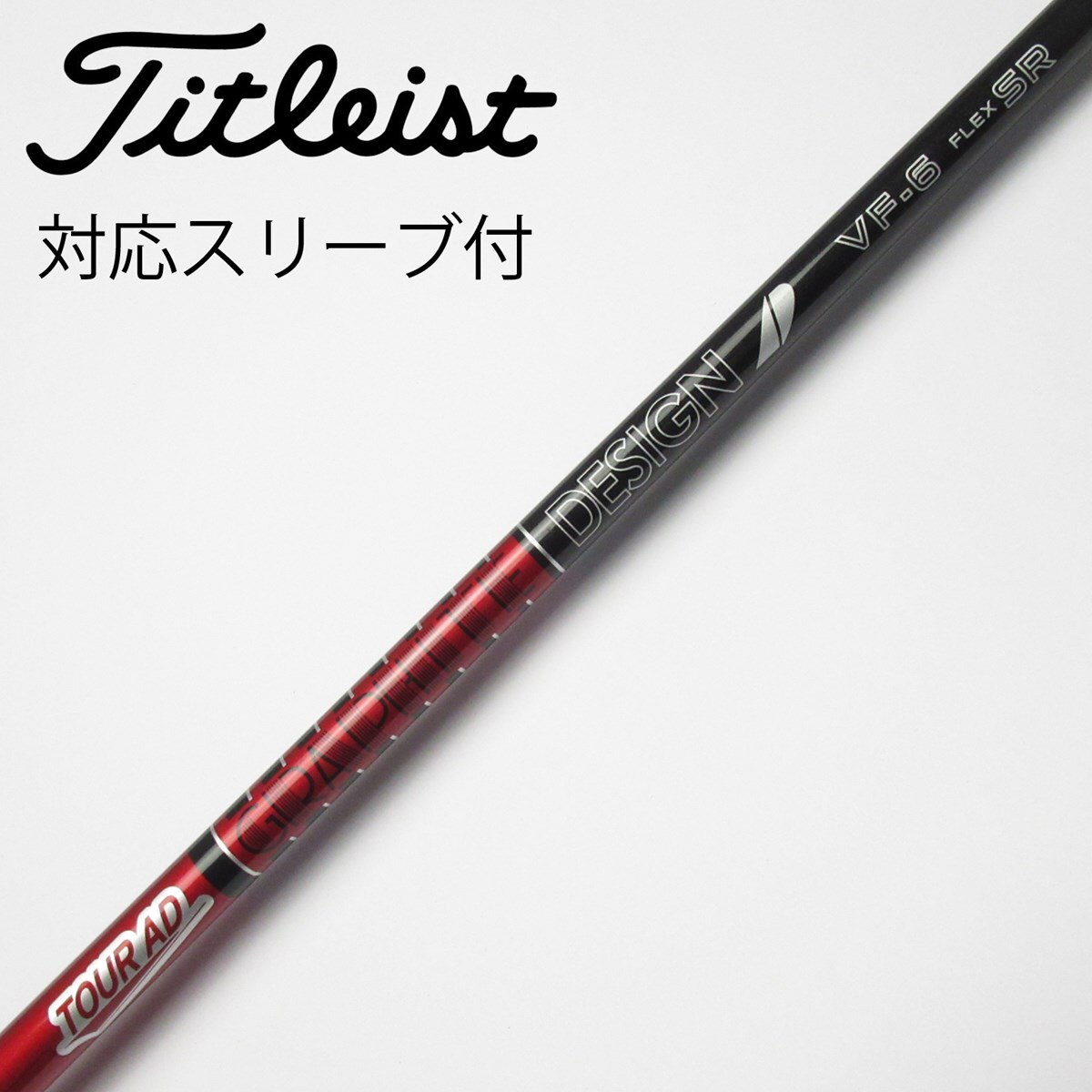 中古】Tour AD VF ドライバー用_スリーブ付 Tour AD VF-6 SR CD