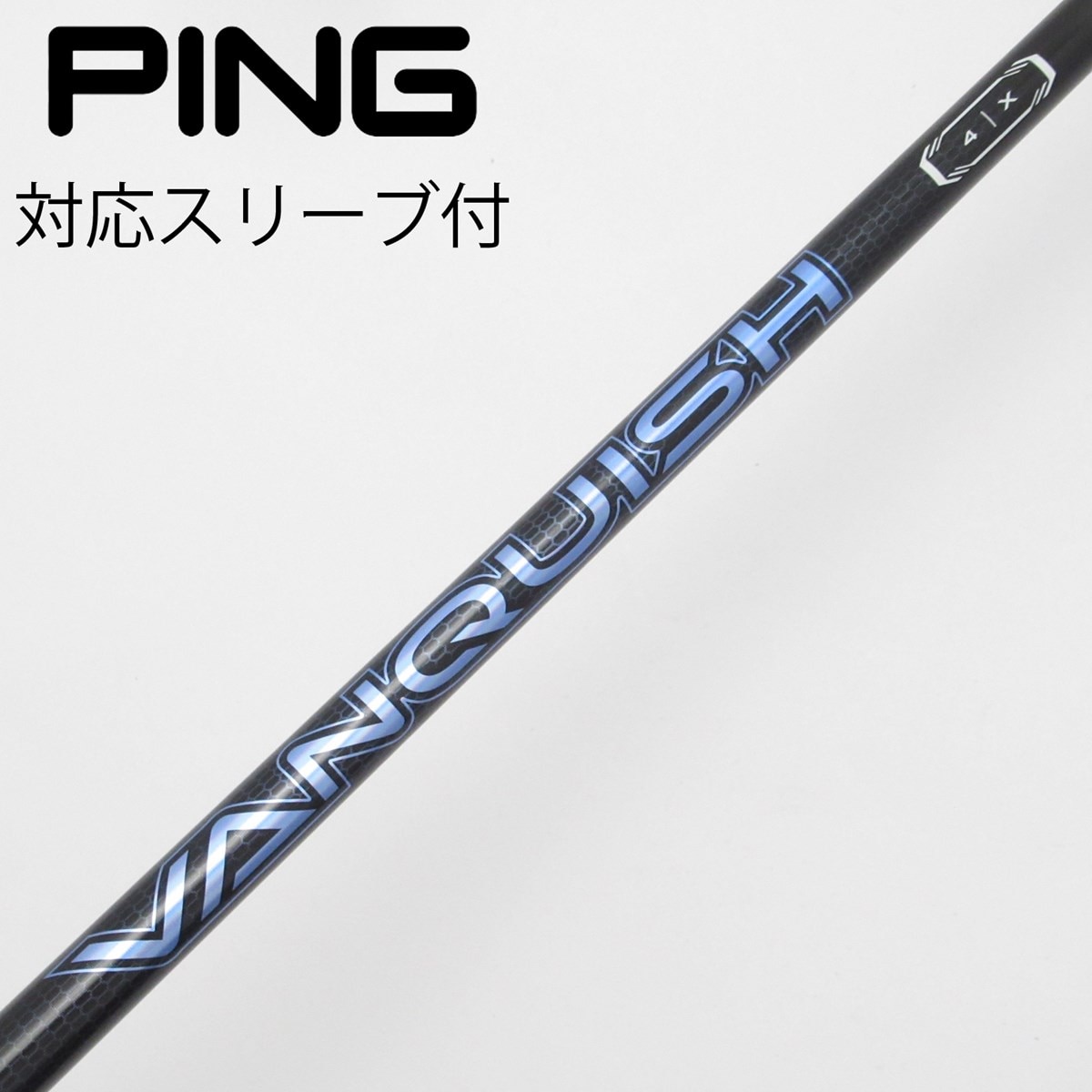 中古】VANQUISH ドライバー用_スリーブ付 VANQUISH 4 X C