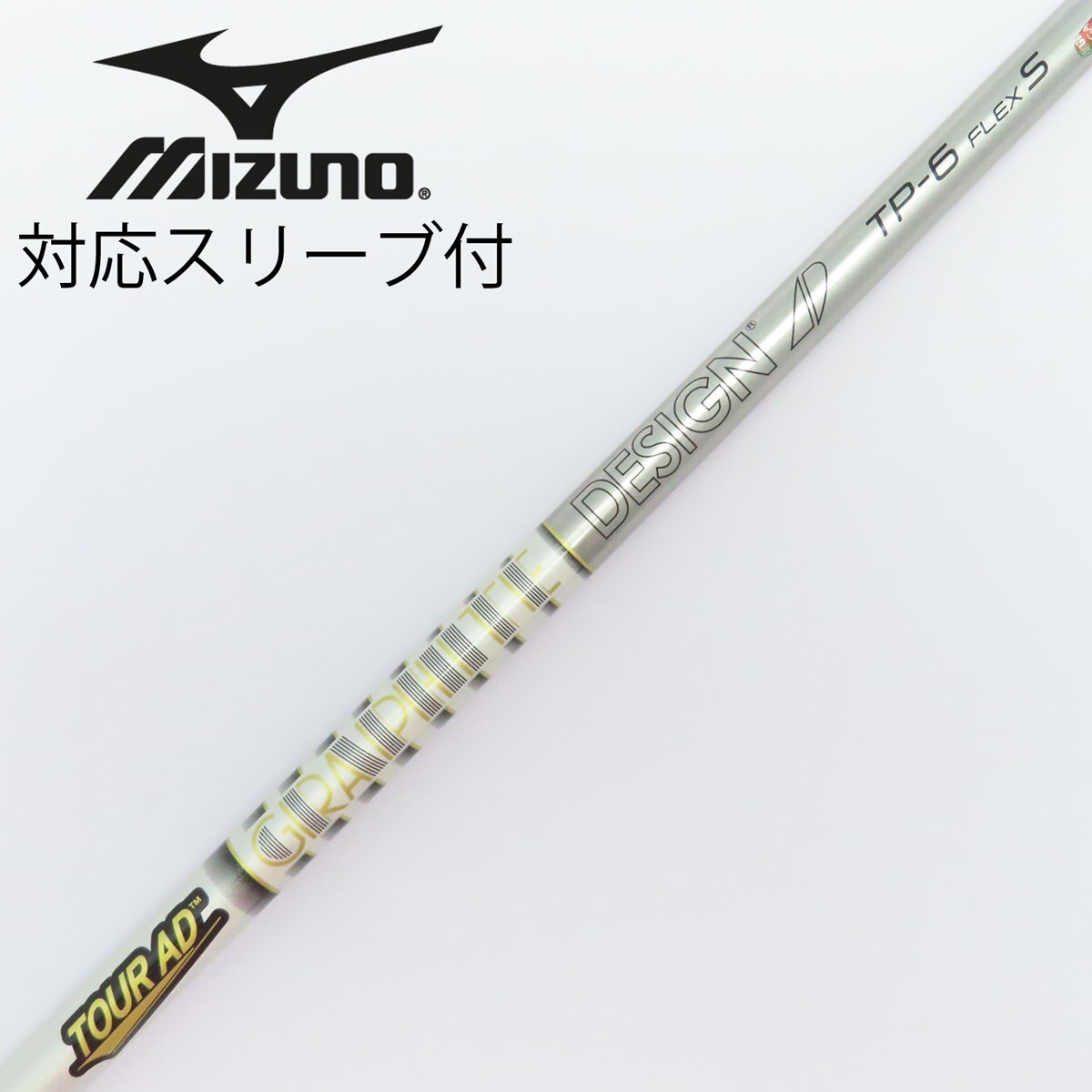 中古】Tour AD TP ドライバー用_スリーブ付 Tour AD TP-6 S C(シャフト