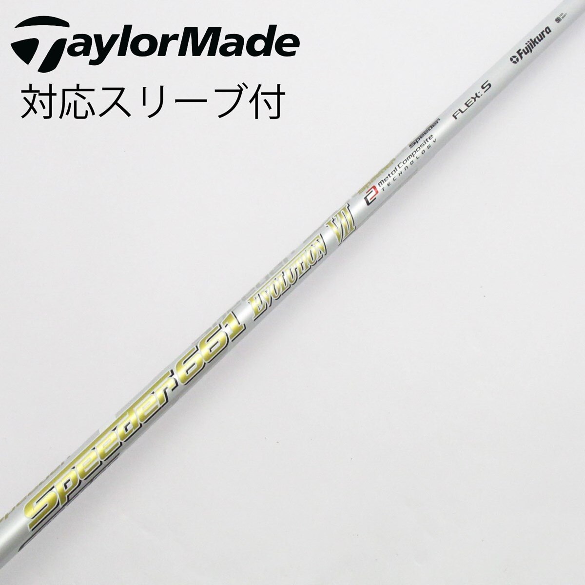 クラブ Speeder 661 EVOLUTION VII 中古】Speeder EVOLUTION VII ドライバー用_スリーブ付 Speeder 661