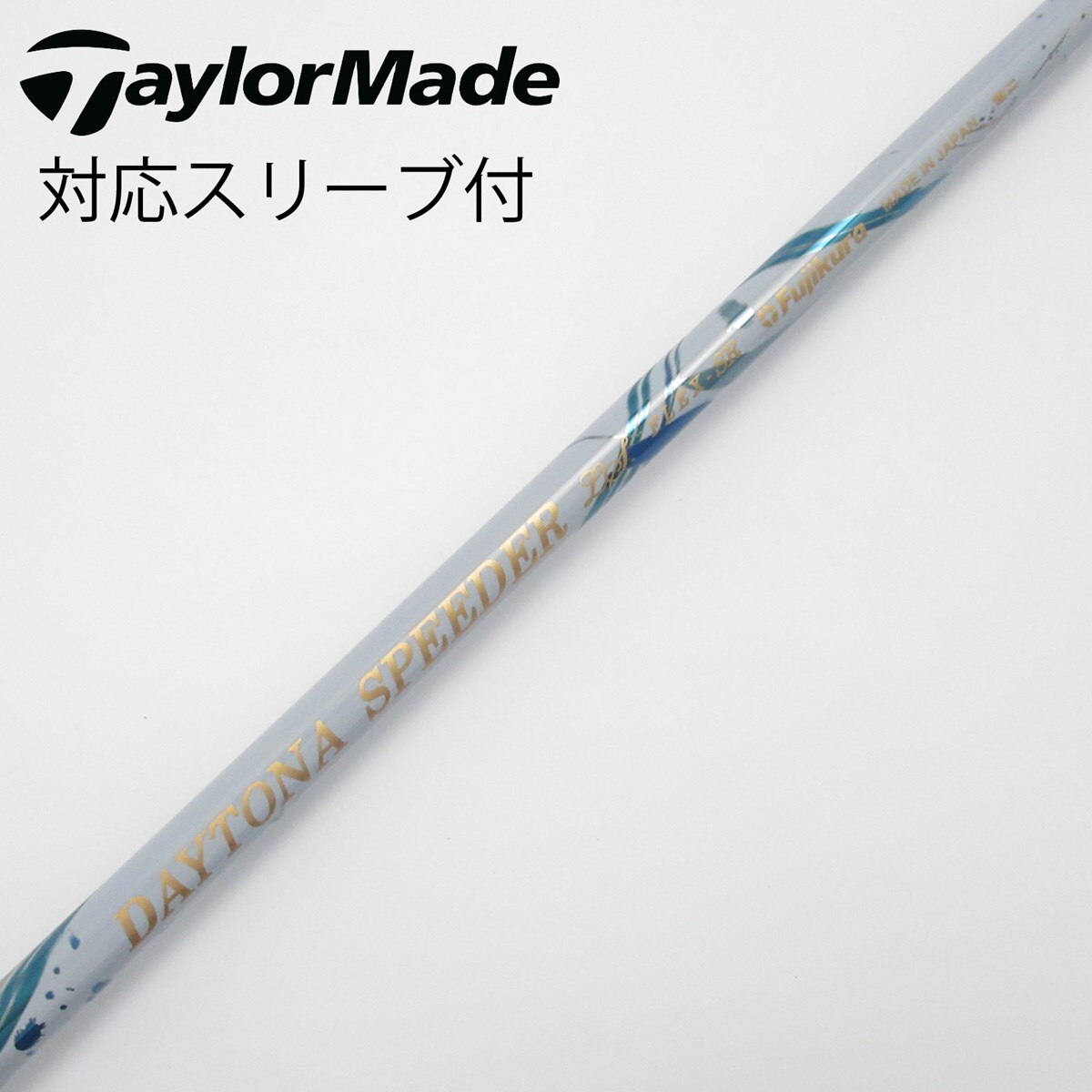 フジクラ デイトナスピーダーLS Rフレックス キャロウェイスリーブ