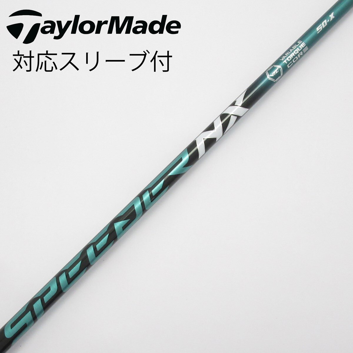 【美品】スピーダーnxハイブリッド75s 4u5uセット teeolive-kobe_ccpinfkspnxhb