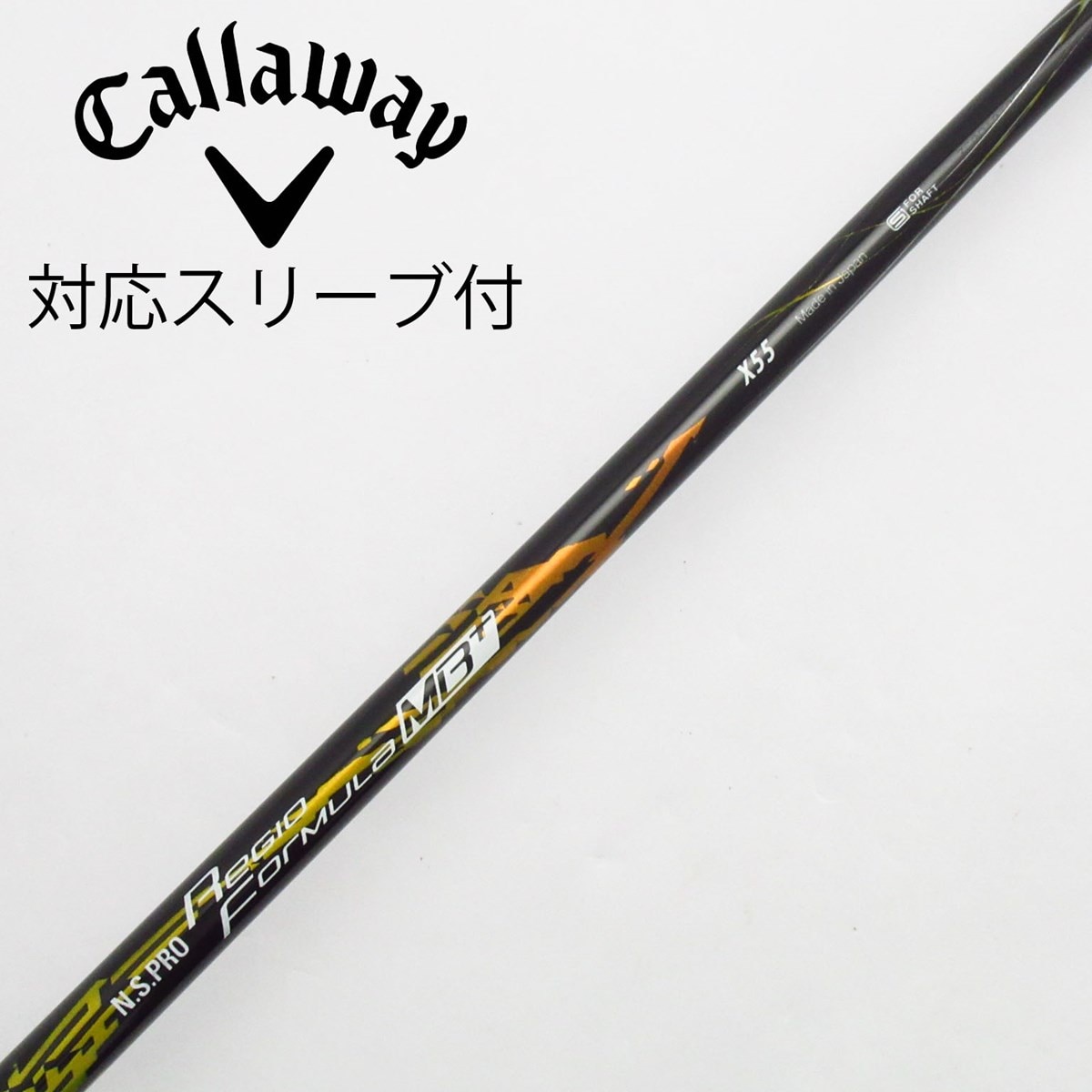 楽天市場】日本シャフト レジオフォーミュラ MBプラス