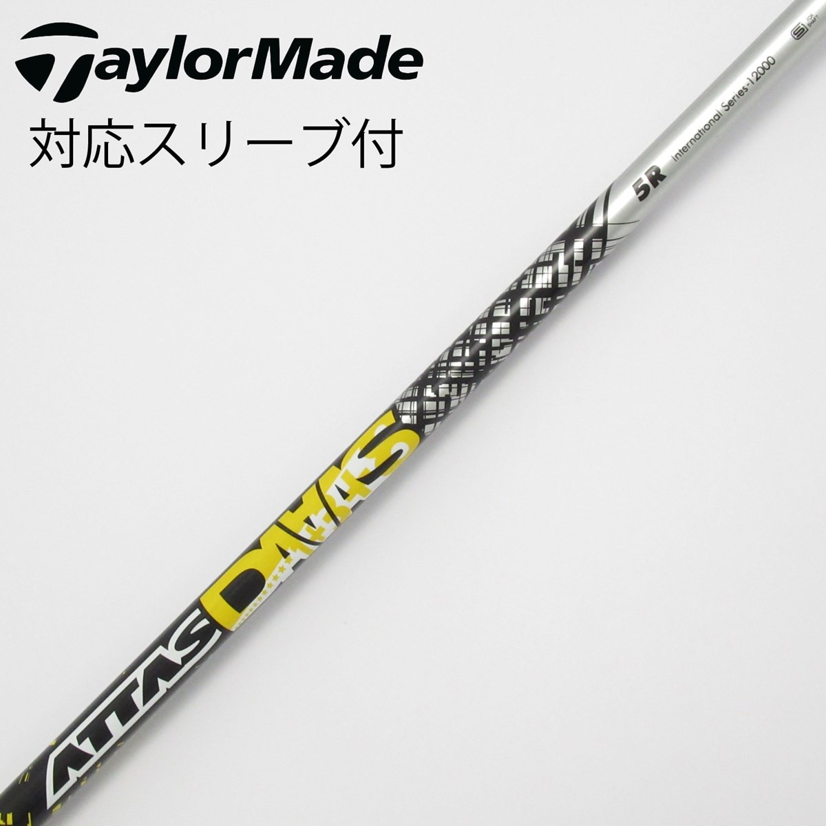 【ATTAS DAAAS 5X】ドライバー用　シャフト　テーラーメイドスリーブ付 中古】ATTAS DAAAS ドライバー用_スリーブ付 ATTAS DAAAS 5 R C