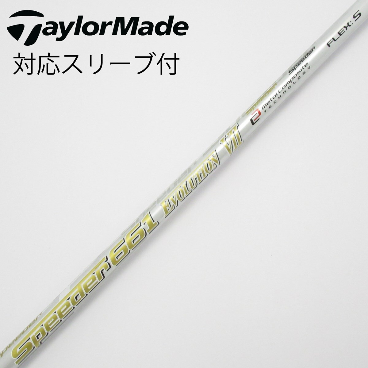 中古】Speeder EVOLUTION VII ドライバー用_スリーブ付 Speeder 661