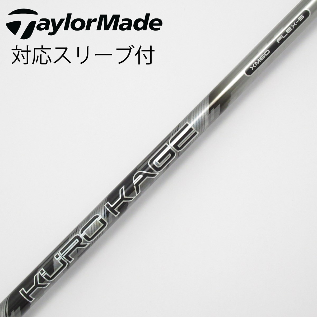 けみくろ　スリーブ　Limitedバージョン ユニマットマリン｜ウェイク スキー用グローブ通販】【選択あり