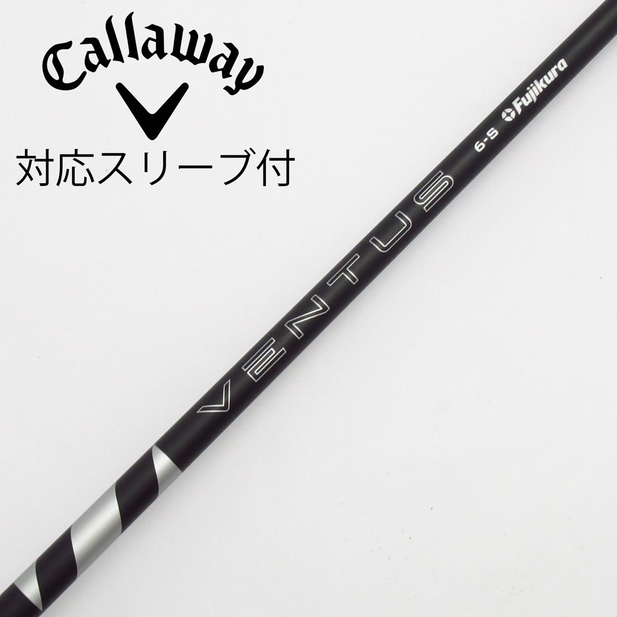 中古】VENTUS BLACK(2024) ドライバー用_スリーブ付 VENTUS BLACK 6