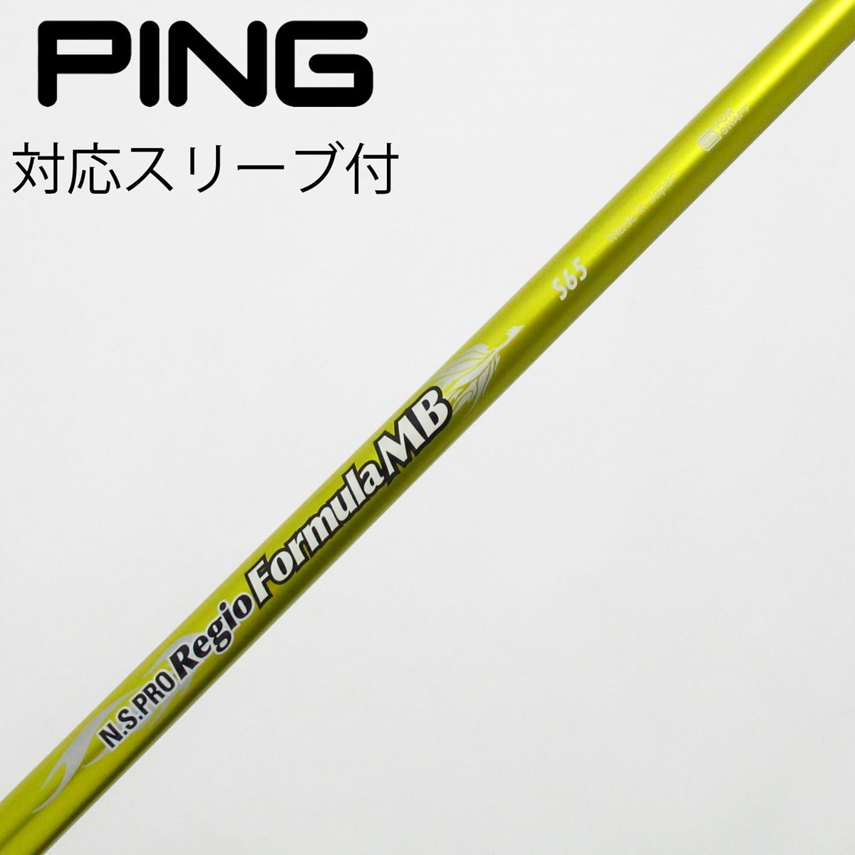 中古】日本シャフト シャフト・スリーブ 通販｜GDO中古ゴルフクラブ