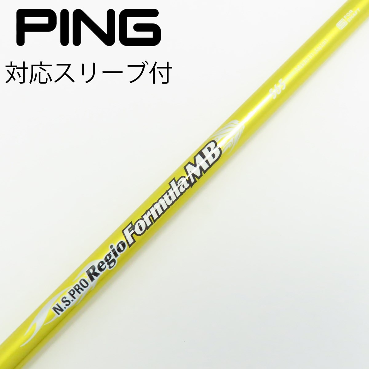中古】日本シャフト シャフト フェアウェイウッド用_スリーブ付