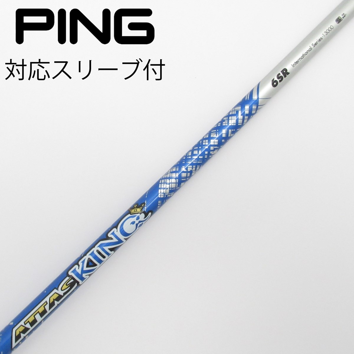 中古】ATTAS KING ドライバー用_スリーブ付 ATTAS KING 6 SR C