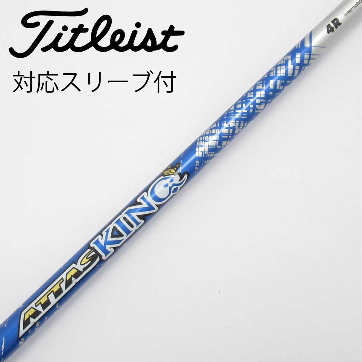 軽硬 カルカタ 超名器 新品■シャフト ドライバー用 UST マミヤ 55 S HONMA GOLF USTマミヤシャフトドライバー用 交換 スリーブ付きジ