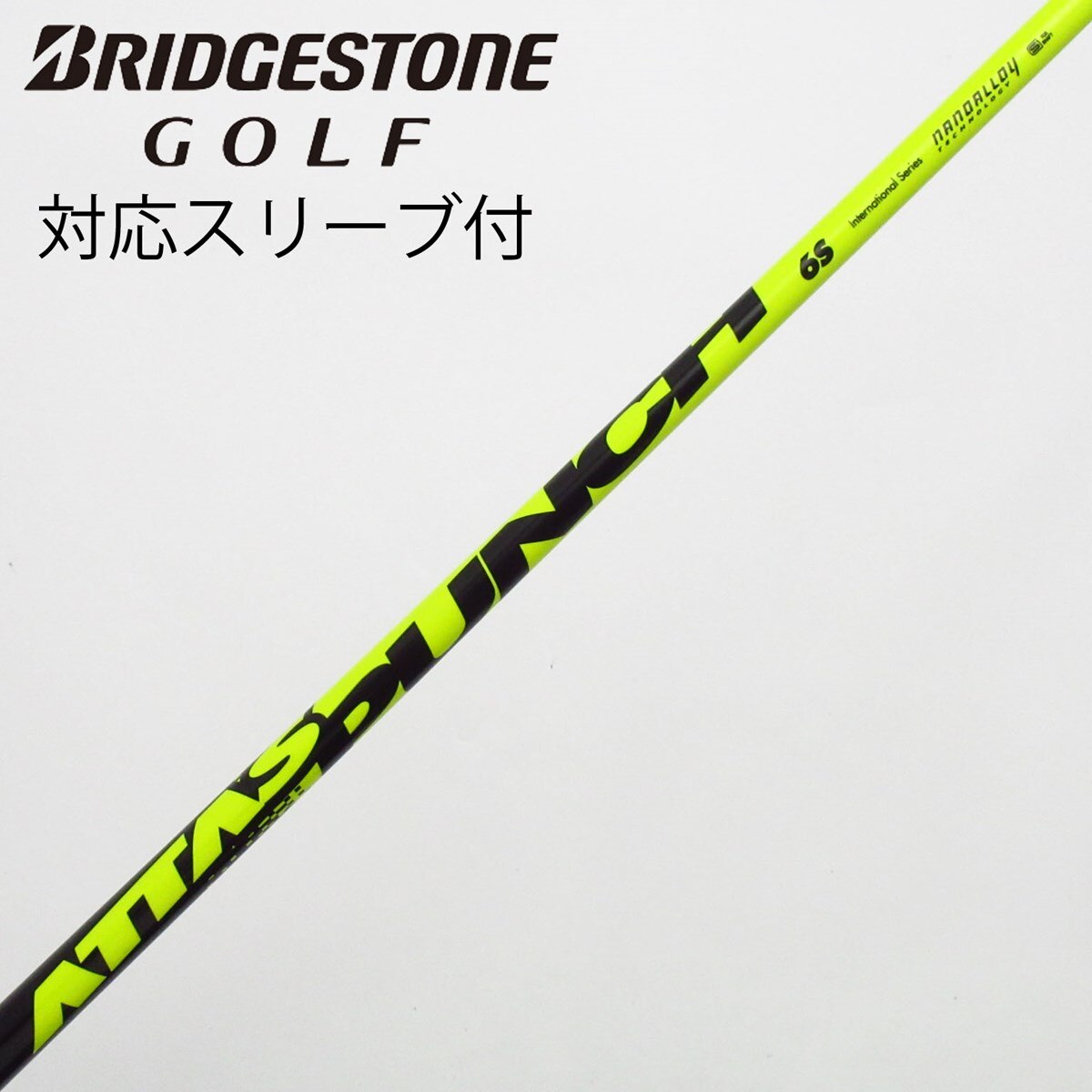 中古】ATTAS PUNCH ドライバー用_スリーブ付 ATTAS PUNCH 6 S C