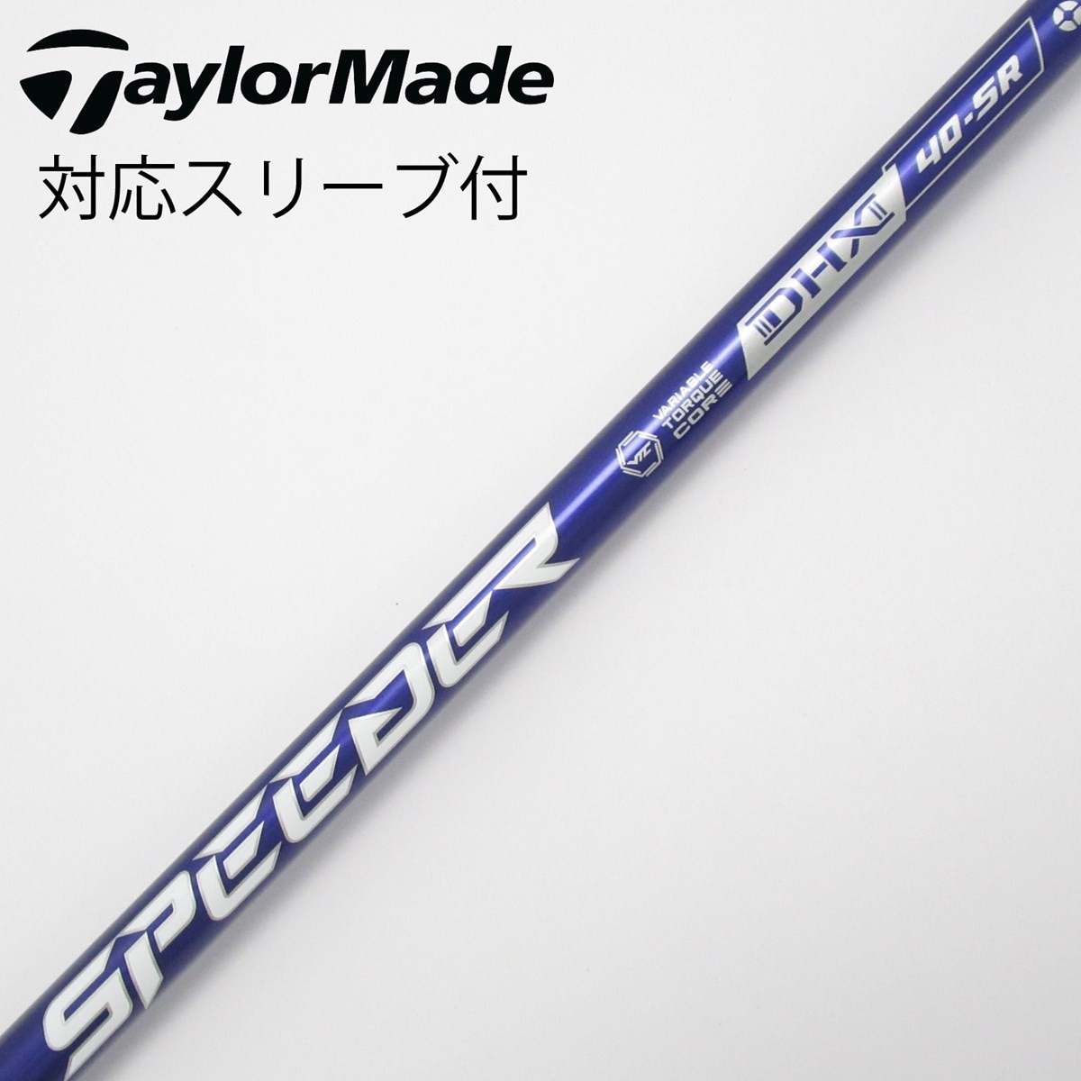 中古】Speeder NX VIOLET ドライバー用_スリーブ付 Speeder NX VIOLET