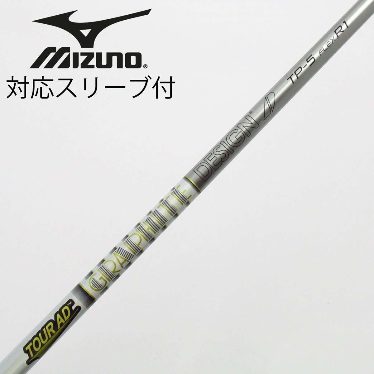 Graphite Design - 31)TourAD TP ドライバー用シャフト 当店は安心の正規販売店です】<br>グラファイトデザイン（ウッド