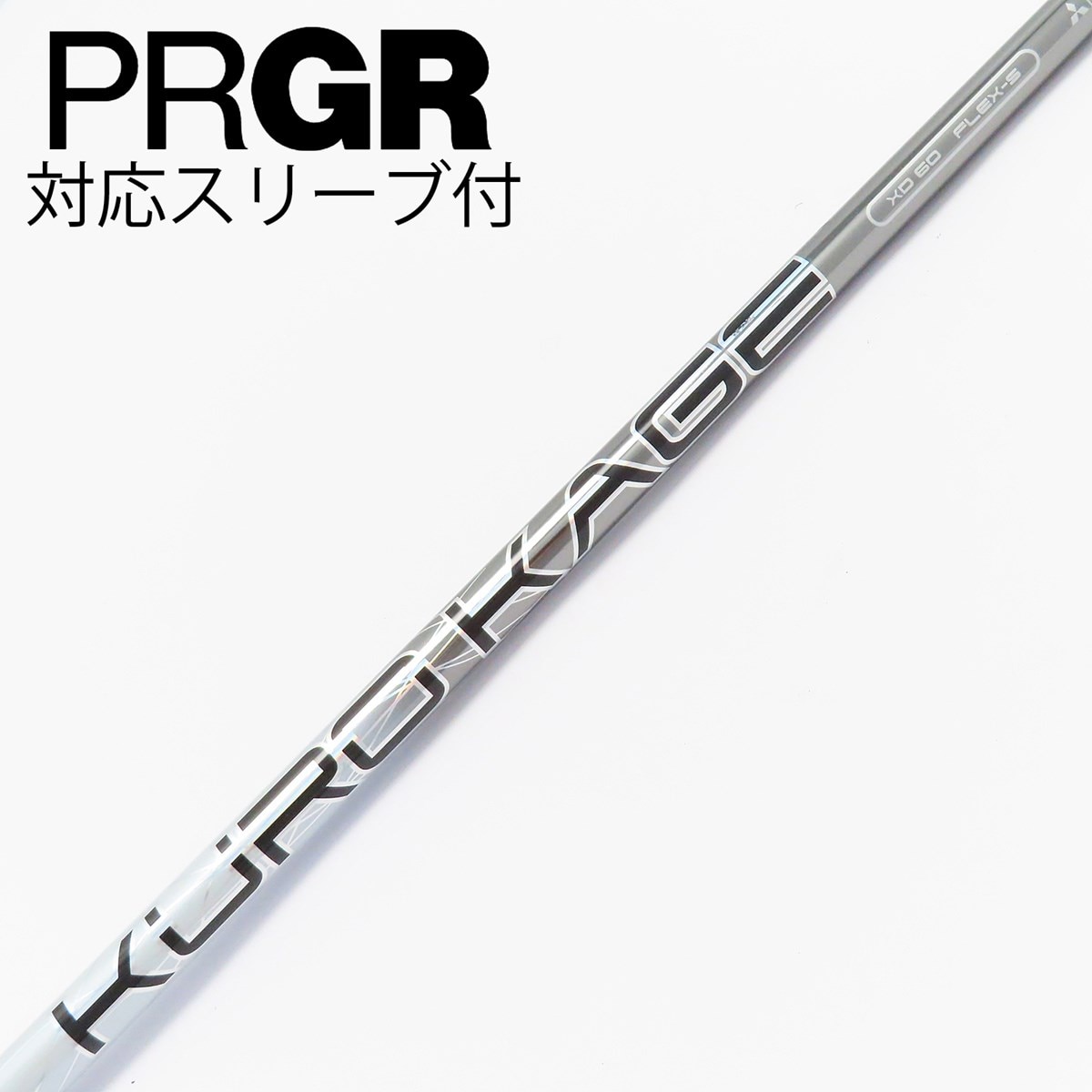9/上旬発売予定】スリクソンZX用US純正スリーブ付シャフト 三菱