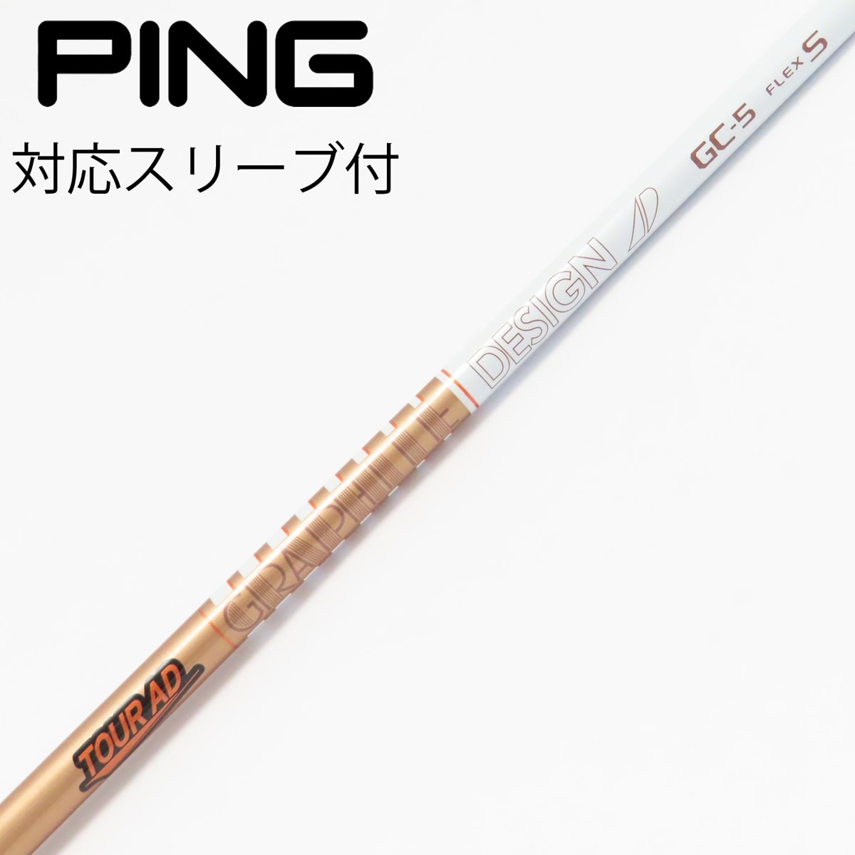 中古】Tour AD GC ドライバー用_スリーブ付 Tour AD GC-5 S C