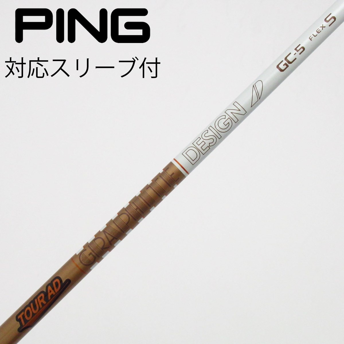 中古】Tour AD GC ドライバー用_スリーブ付 Tour AD GC-5 S B(シャフト