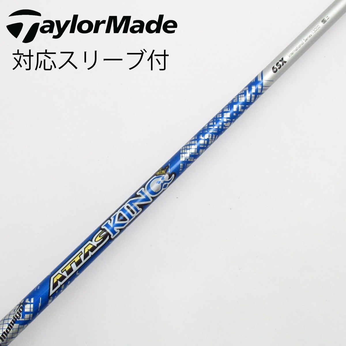 ATTAS 5GoGo 6S ドライバー用 テーラーメイドスリーブ付き