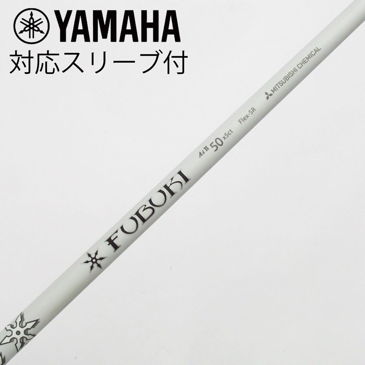楽天市場】ヤマハrmxシャフトfubukiの通販