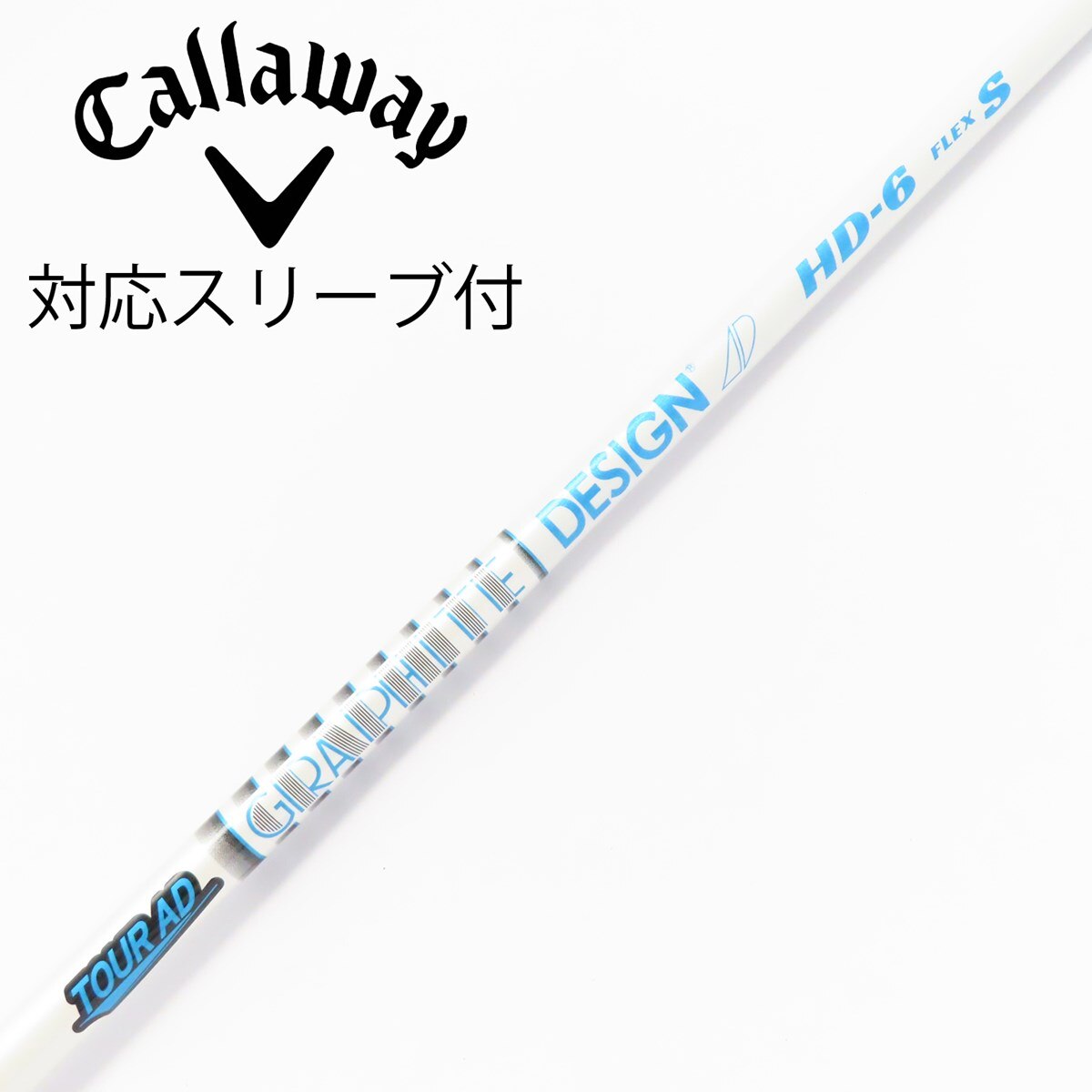 中古】Tour AD HD ドライバー用_スリーブ付 Tour AD HD-6 S C(シャフト