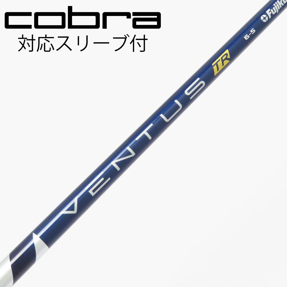 VENTUS BLUE ドライバー用6-R スリクソンスリーブ付き